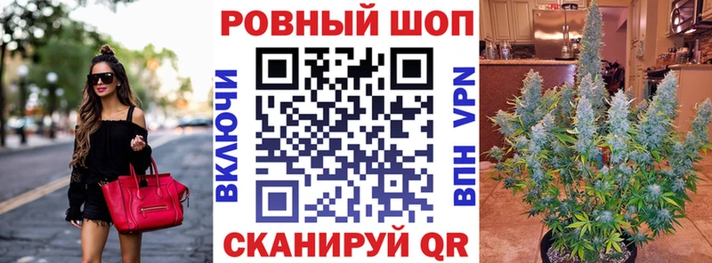 Где найти наркотики Туапсе Канабис  СК  Меф 