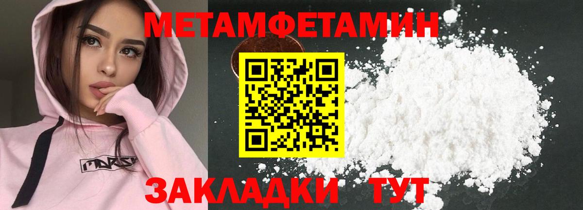 Amphetamine 98%  Вход с VPN  Амфетамин  Туапсе  Amphetamine 