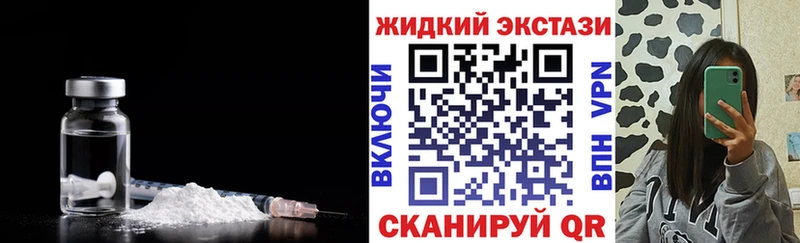 БУТИРАТ BDO 33% магазин продажи наркотиков Туапсе