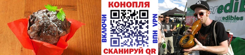Печенье с ТГК конопля  МЕГА зеркало  Туапсе 