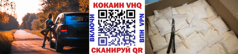 наркошоп Туапсе COCAIN Боливия