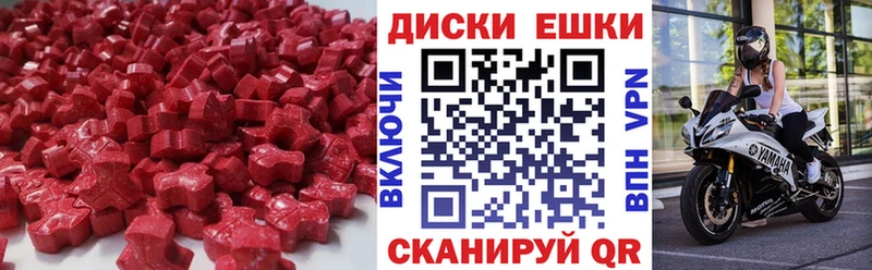 ЭКСТАЗИ Punisher  Туапсе 