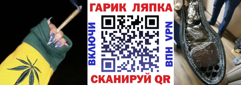 ГАШИШ Изолятор Туапсе