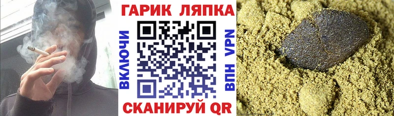 darknet наркотические препараты  Туапсе  Гашиш Premium  где можно купить наркотик 