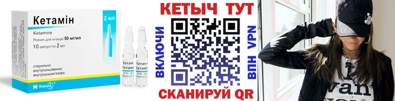 Кетамин ketamine  MEGA ссылка  Туапсе 