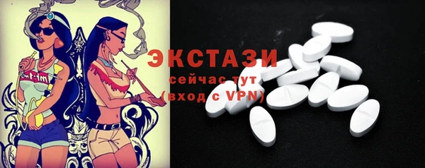 винт Бежецк