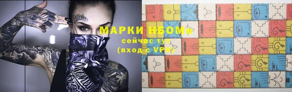 мескалин Нефтекумск