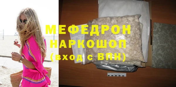 мескалин Нефтекумск