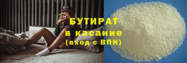 прущие грибы Нефтегорск