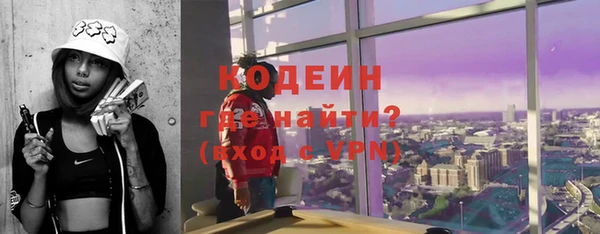 мескалин Нефтекумск