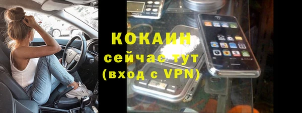 мескалин Нефтекумск
