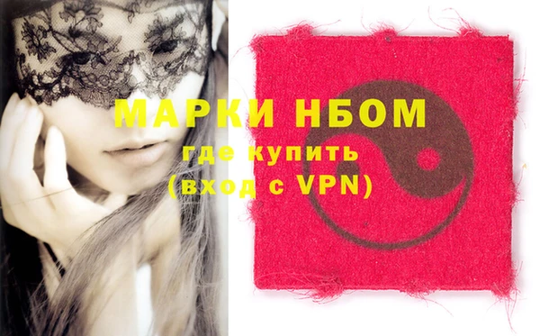 прущие грибы Нефтегорск