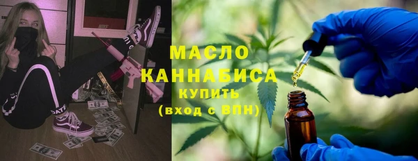 прущие грибы Нефтегорск