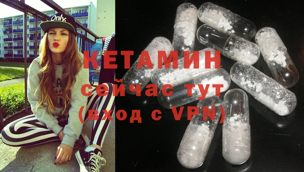 прущие грибы Нефтегорск