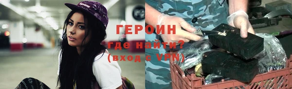 прущие грибы Нефтегорск