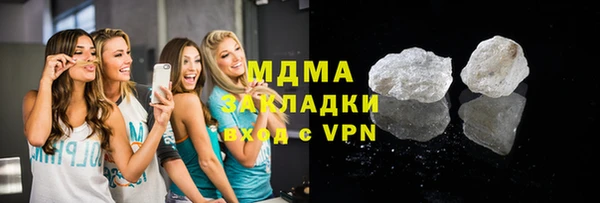 мескалин Нефтекумск