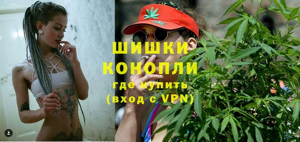 мескалин Нефтекумск