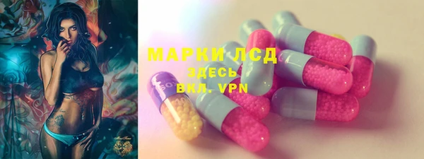 мескалин Нефтекумск