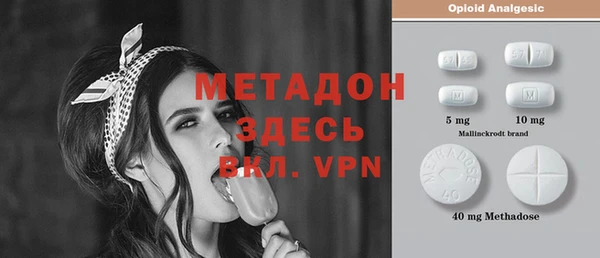 прущие грибы Нефтегорск