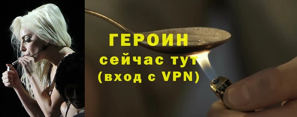 прущие грибы Нефтегорск