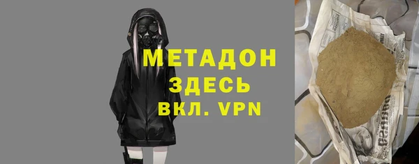 мескалин Нефтекумск