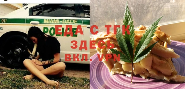прущие грибы Нефтегорск