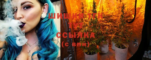 стафф Белая Калитва