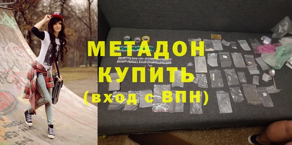 меф VHQ Белая Холуница