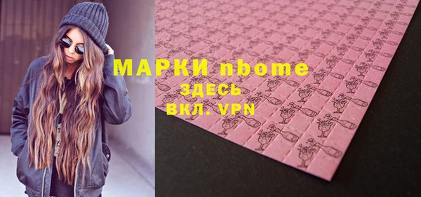 2c-b Нея