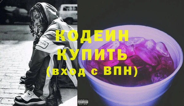 меф VHQ Белая Холуница