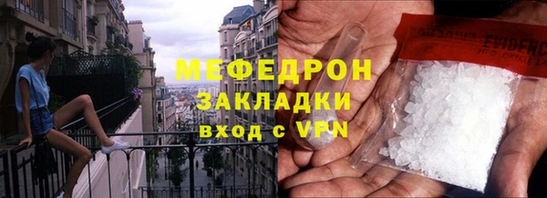 прущие грибы Нефтегорск