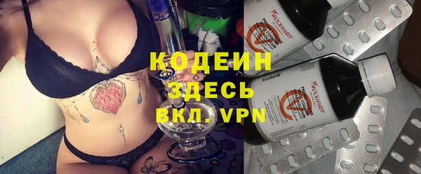 мескалин Нефтекумск