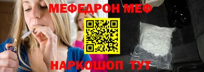 шишки Пенза