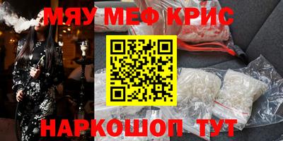 кокаин премиум Первоуральск