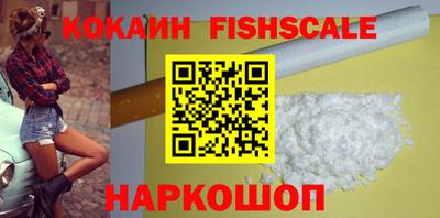 шишки Пенза