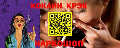 кокаин премиум Первоуральск