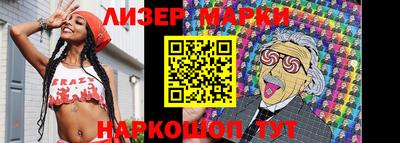 шишки Пенза