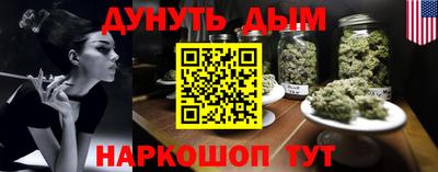 шишки Пенза