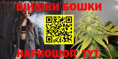 шишки Пенза