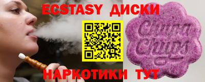 mdma Пыть-Ях
