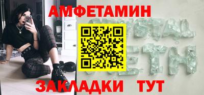 шишки Пенза