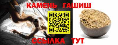 каннабис Пушкино