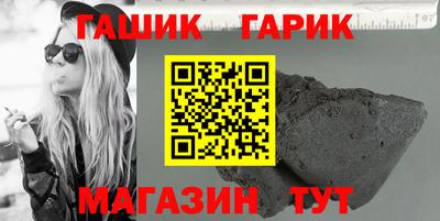 шишки Пенза