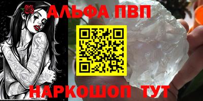 кокаин премиум Первоуральск