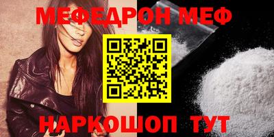 mdma Пыть-Ях