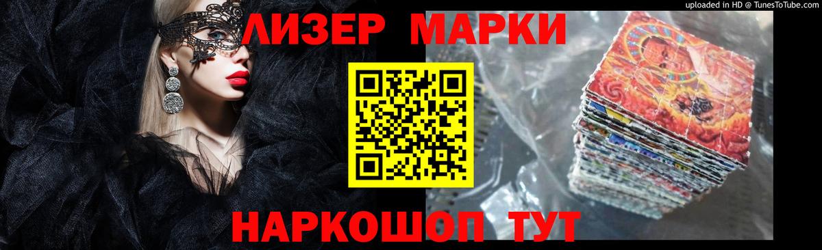mega ссылка  Вход с VPN  ЛСД экстази ecstasy  Туапсе  LSD-25 экстази ecstasy 