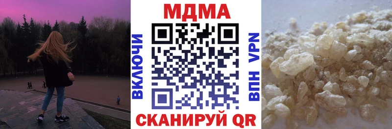 kraken рабочий сайт  маркетплейс клад  MDMA VHQ  Туапсе 