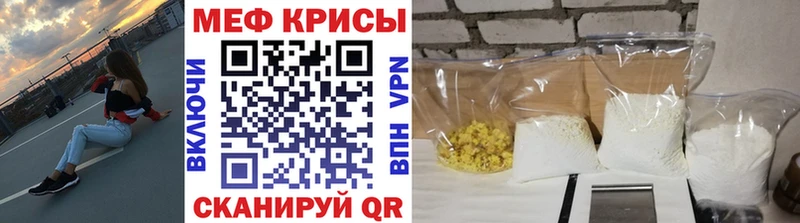 MEGA ONION  Туапсе  Мефедрон кристаллы  где купить наркоту 