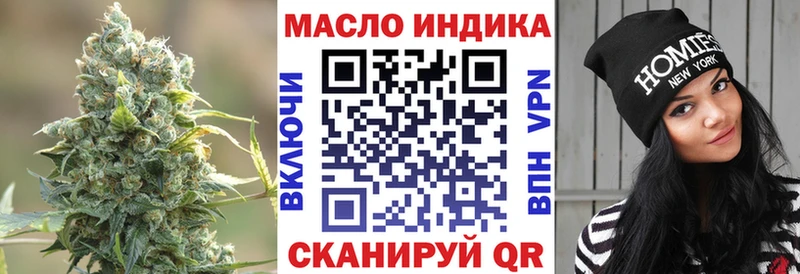 Дистиллят ТГК гашишное масло Туапсе