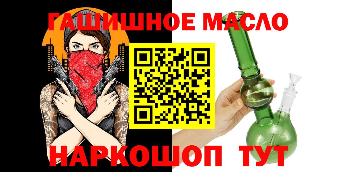 ТГК вейп  Вход с VPN  ТГК вейп с тгк  Туапсе 